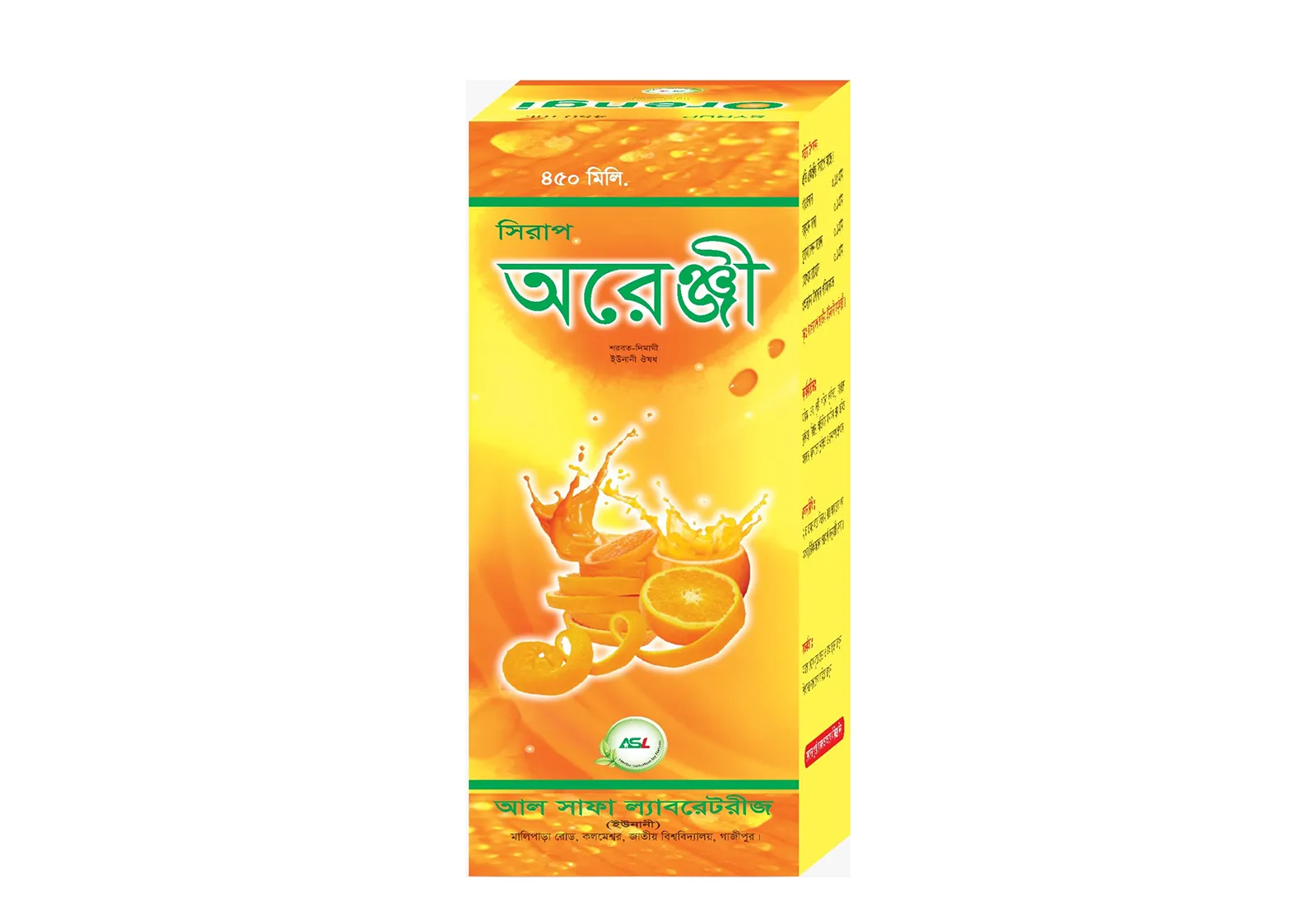 Orengi 450ml