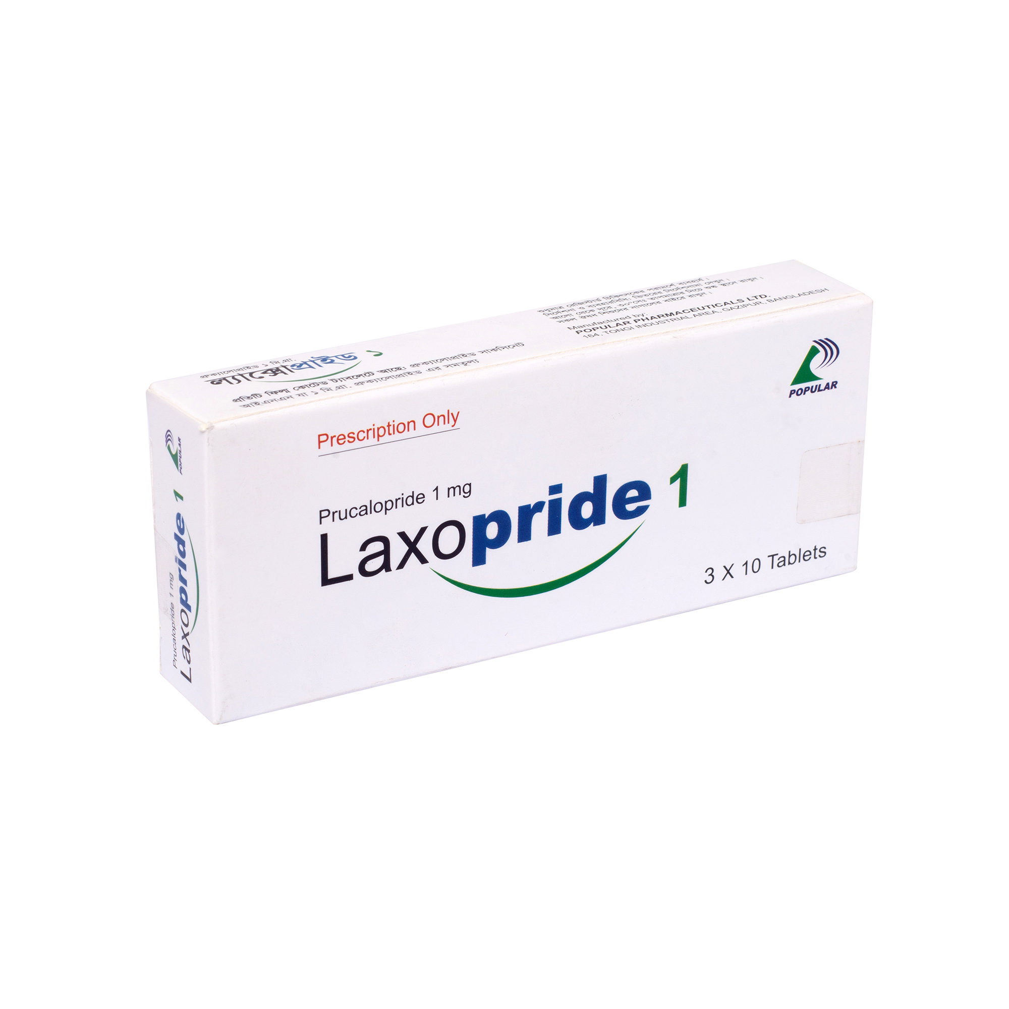 Laxopride 1