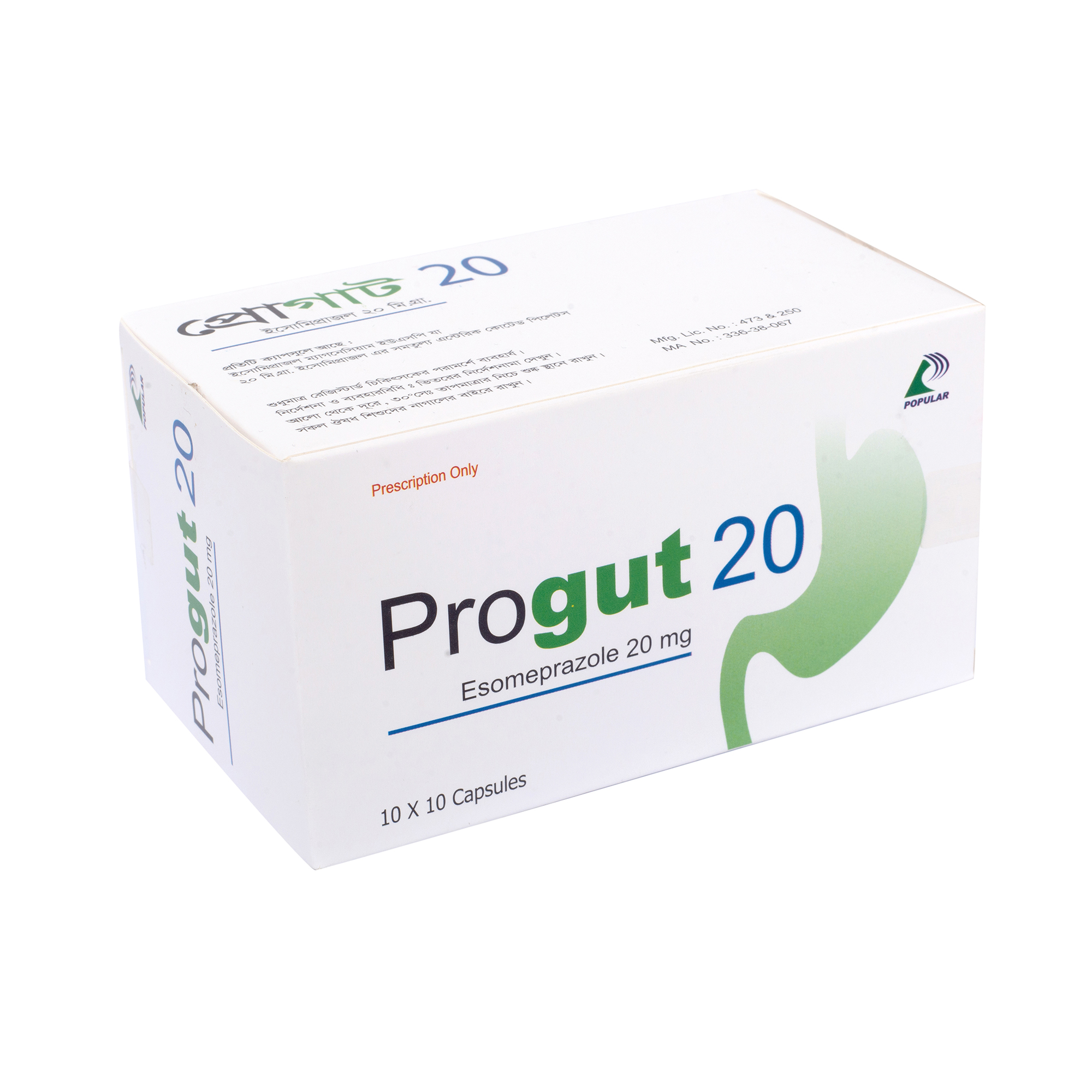 Progut 20