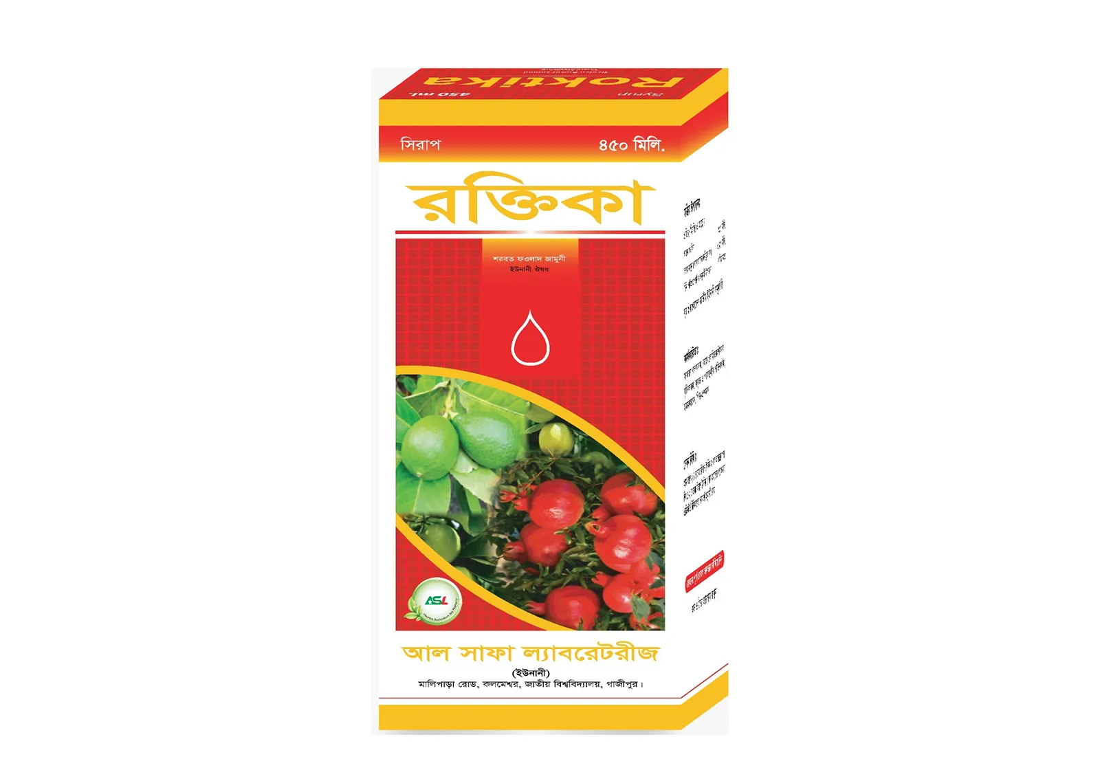 Roktiplex 450ml
