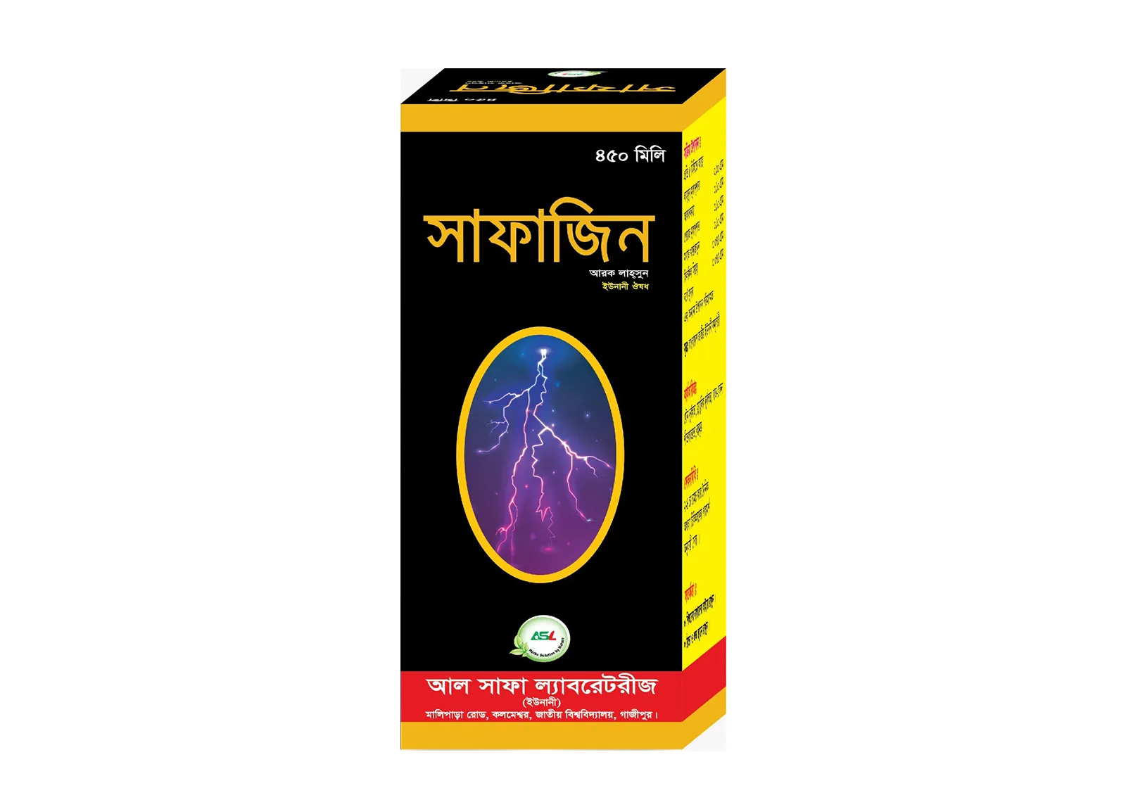 Safajin 450ml